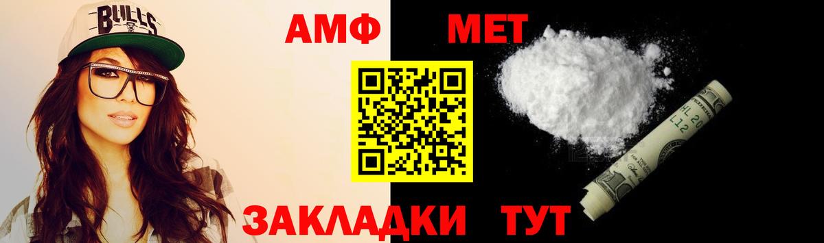 ГАШ  Вход с VPN  Клин  ГЕРОИН  Вейп ТГК  Меф   Марихуана  A-PVP СОЛЬ кристаллы 