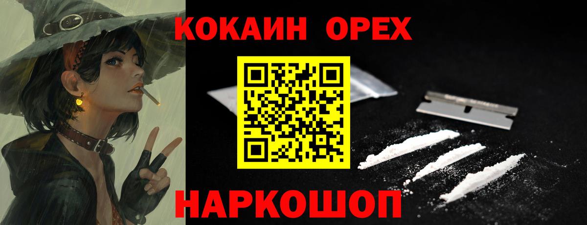 Cocaine Колумбийский Клин