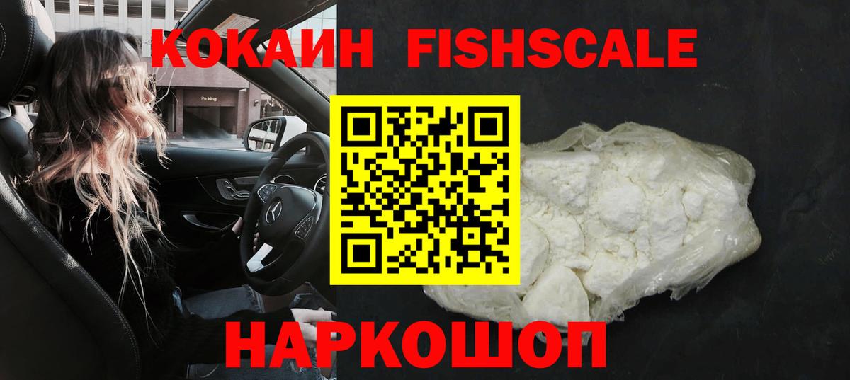 Cocaine  Кокаин Columbia  Вход с VPN  Клин  закладка  Cocaine 99% 
