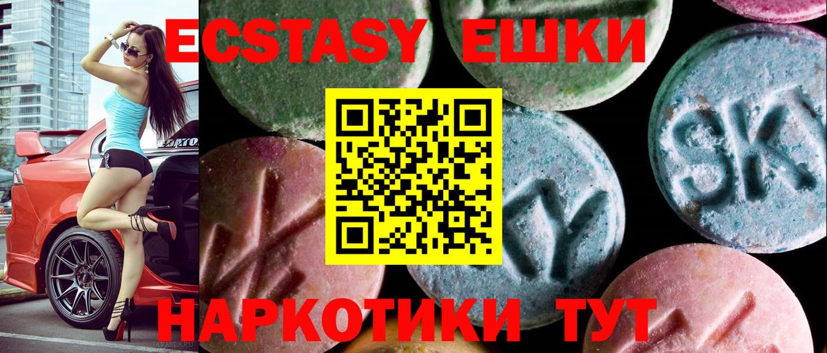 Экстази louis Vuitton  ЭКСТАЗИ  Клин  Вход с VPN 