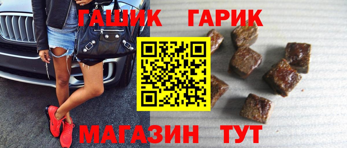 Гашиш Ice-O-Lator  ГАШИШ Ice-O-Lator  Клин  Вход с VPN 