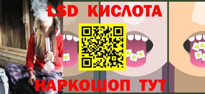 COCAINE Ливны