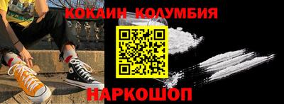 мяу мяу кристалл Лесосибирск