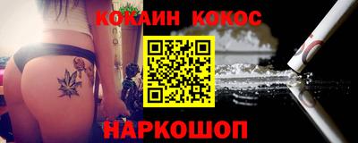 мяу мяу кристалл Лесосибирск