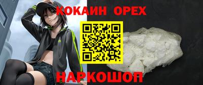 COCAINE Ливны