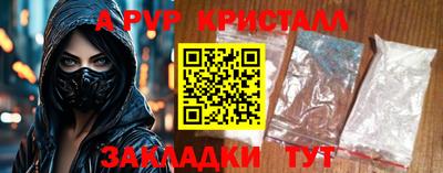 герыч Ликино-Дулёво