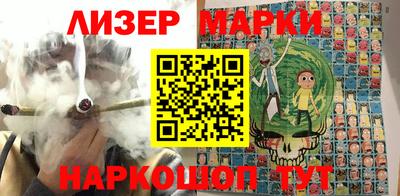 мяу мяу кристалл Лесосибирск