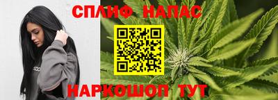 COCAINE Ливны