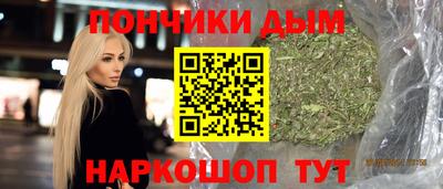 мяу мяу кристалл Лесосибирск