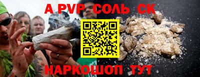COCAINE Ливны