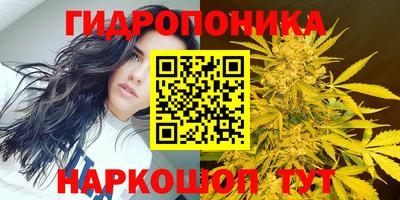 мяу мяу кристалл Лесосибирск