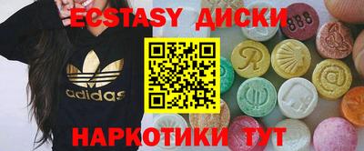 COCAINE Ливны