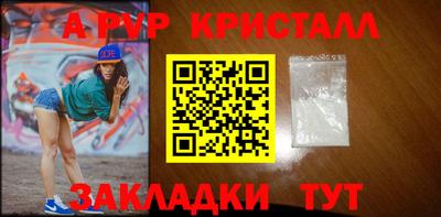 герыч Ликино-Дулёво