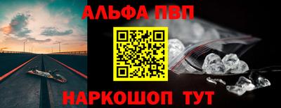 мяу мяу кристалл Лесосибирск