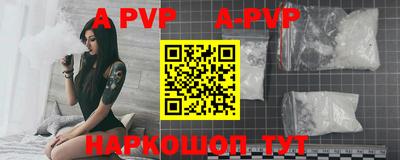 мяу мяу кристалл Лесосибирск