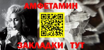 COCAINE Ливны
