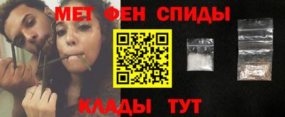 мяу мяу кристалл Лесосибирск