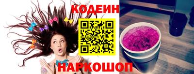 COCAINE Ливны