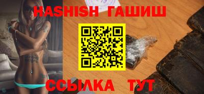 мяу мяу кристалл Лесосибирск
