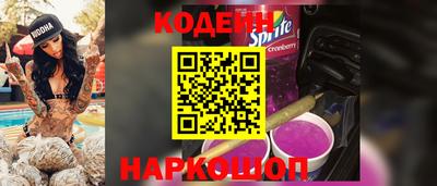COCAINE Ливны