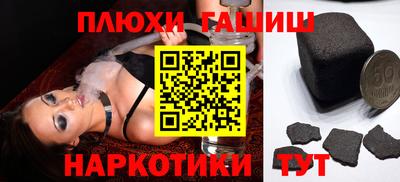 герыч Ликино-Дулёво