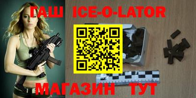 мяу мяу кристалл Лесосибирск