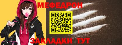 COCAINE Ливны
