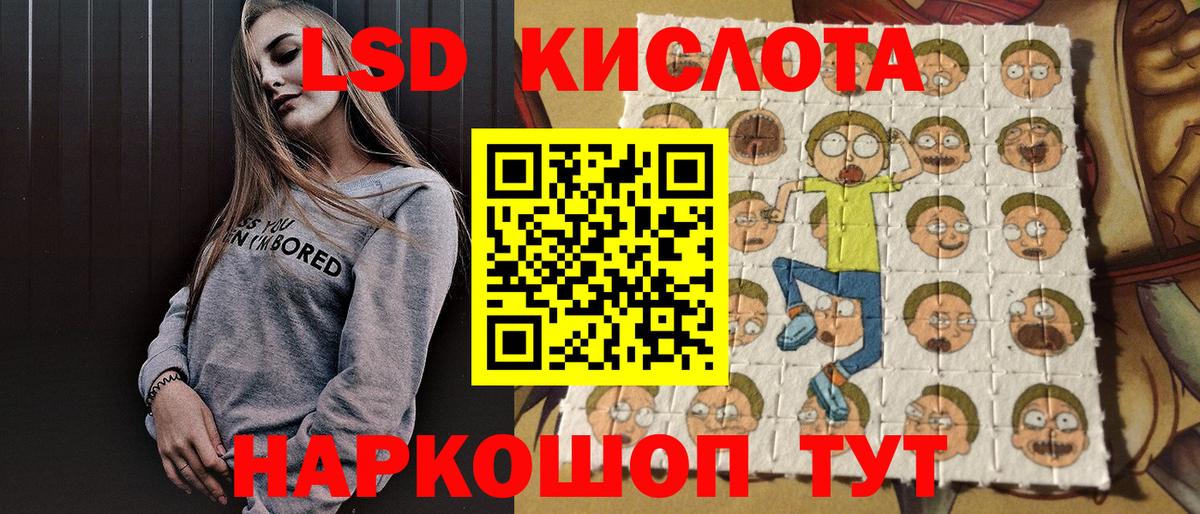 Клин  Марки NBOMe 1500мкг  Вход с VPN 