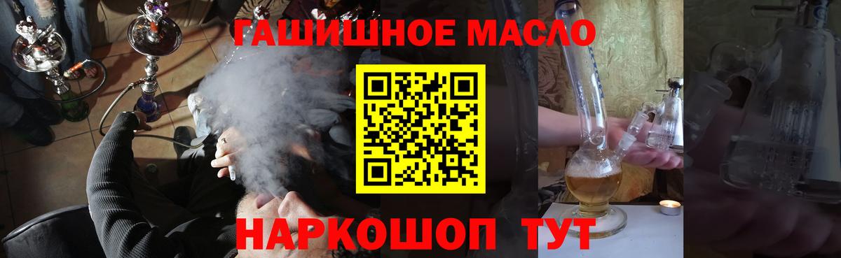 ТГК концентрат Клин