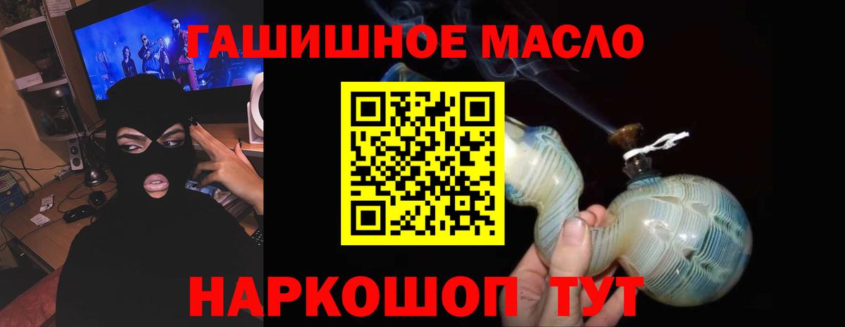 Дистиллят ТГК вейп с тгк  Вход с VPN  Клин 