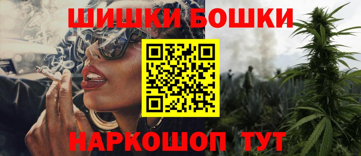 Марихуана THC 21% Клин