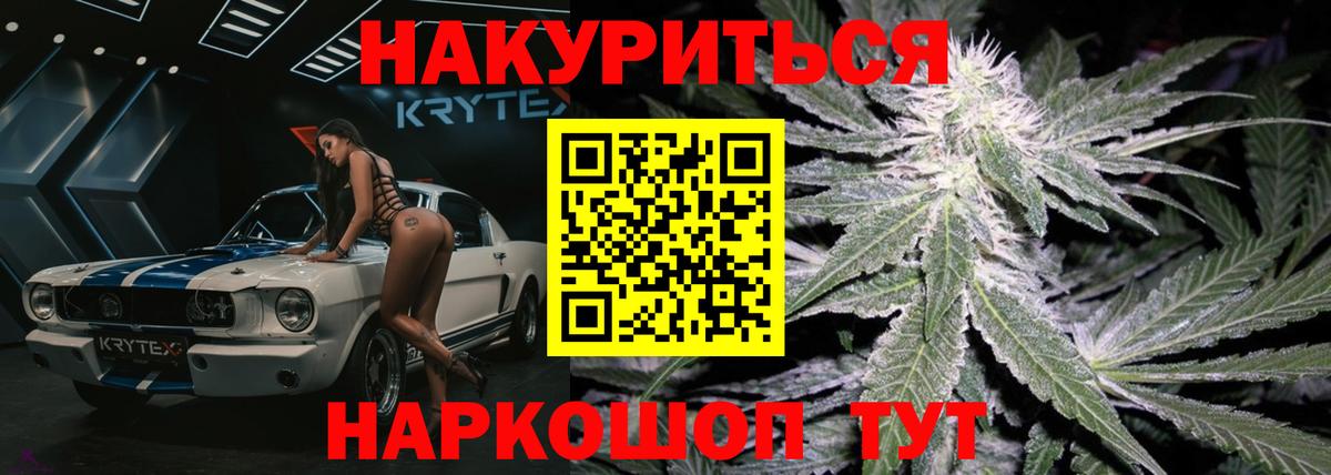 Каннабис сатива  Каннабис SATIVA & INDICA  Вход с VPN  Клин  Марихуана OG Kush  Бошки марихуана Ganja 